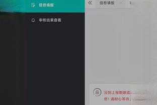 雷竞技下载app官网截图1